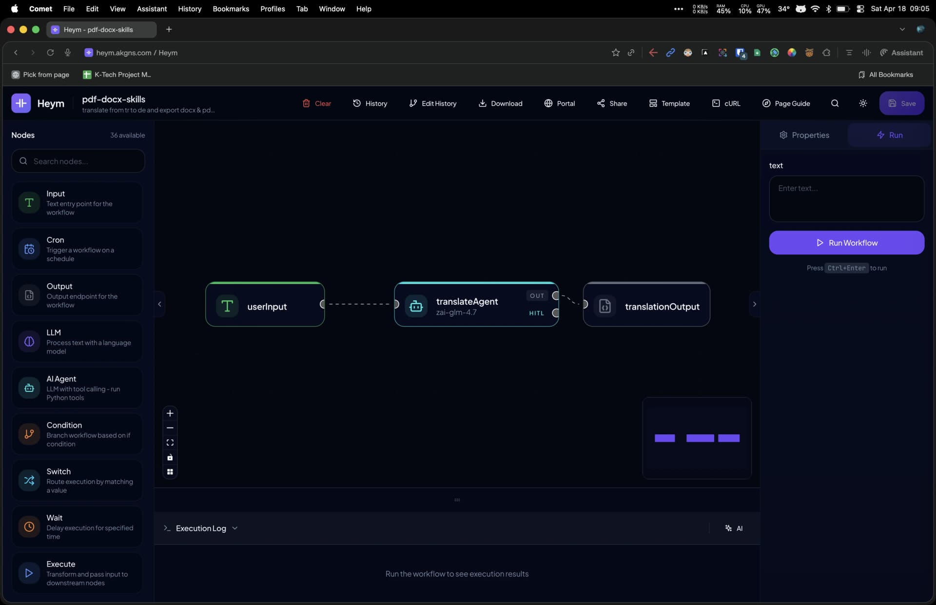 Heym human-in-the-loop node with public review link and approval workflow